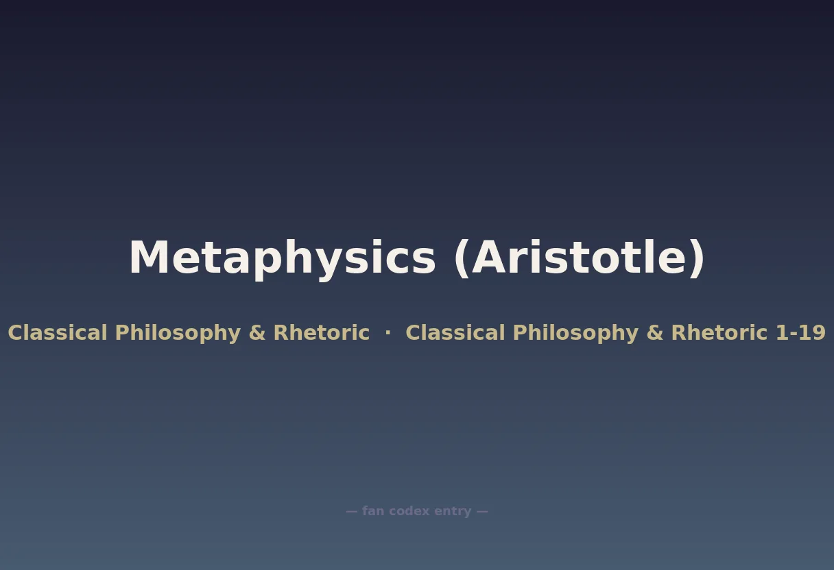 Metaphysics (Aristotle)