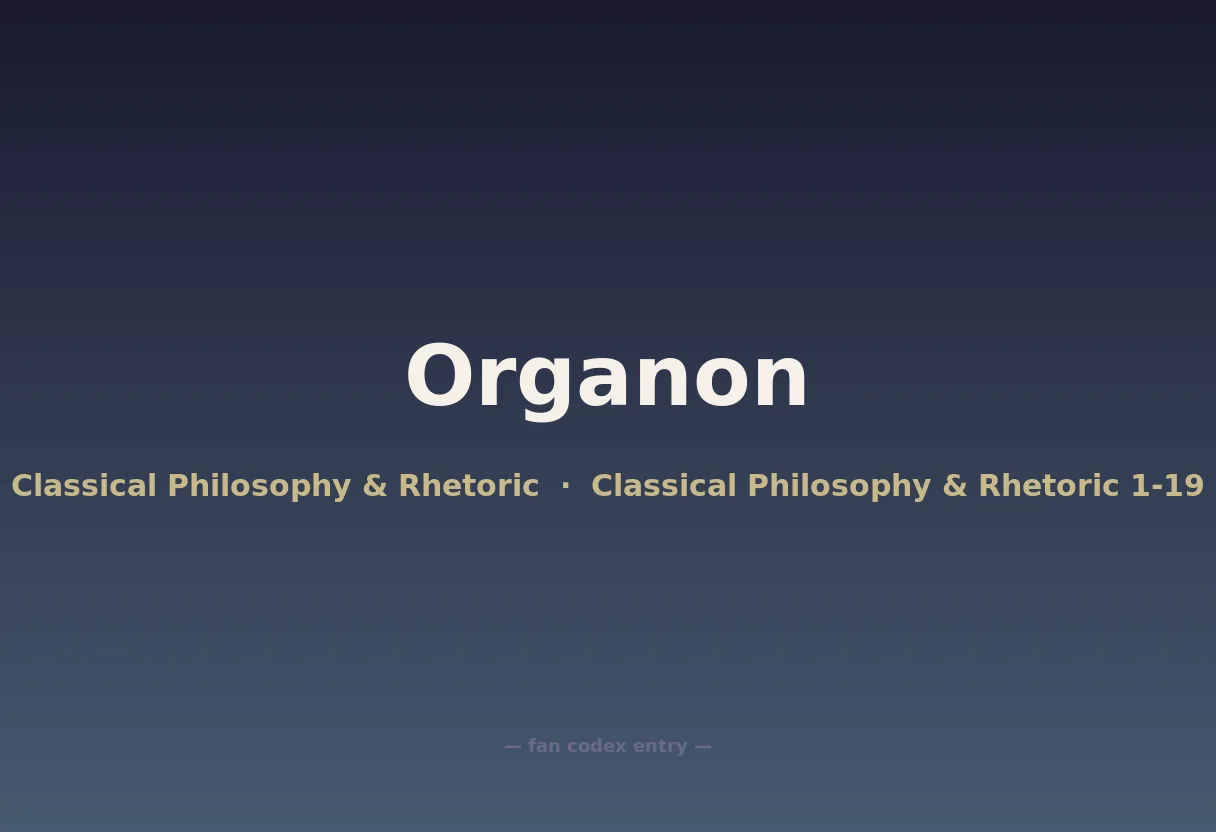 Organon