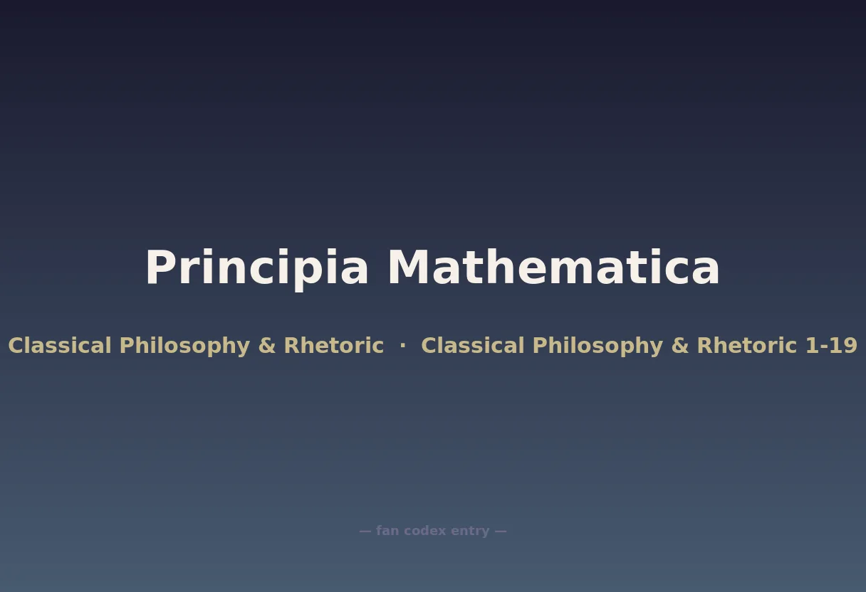 Principia Mathematica